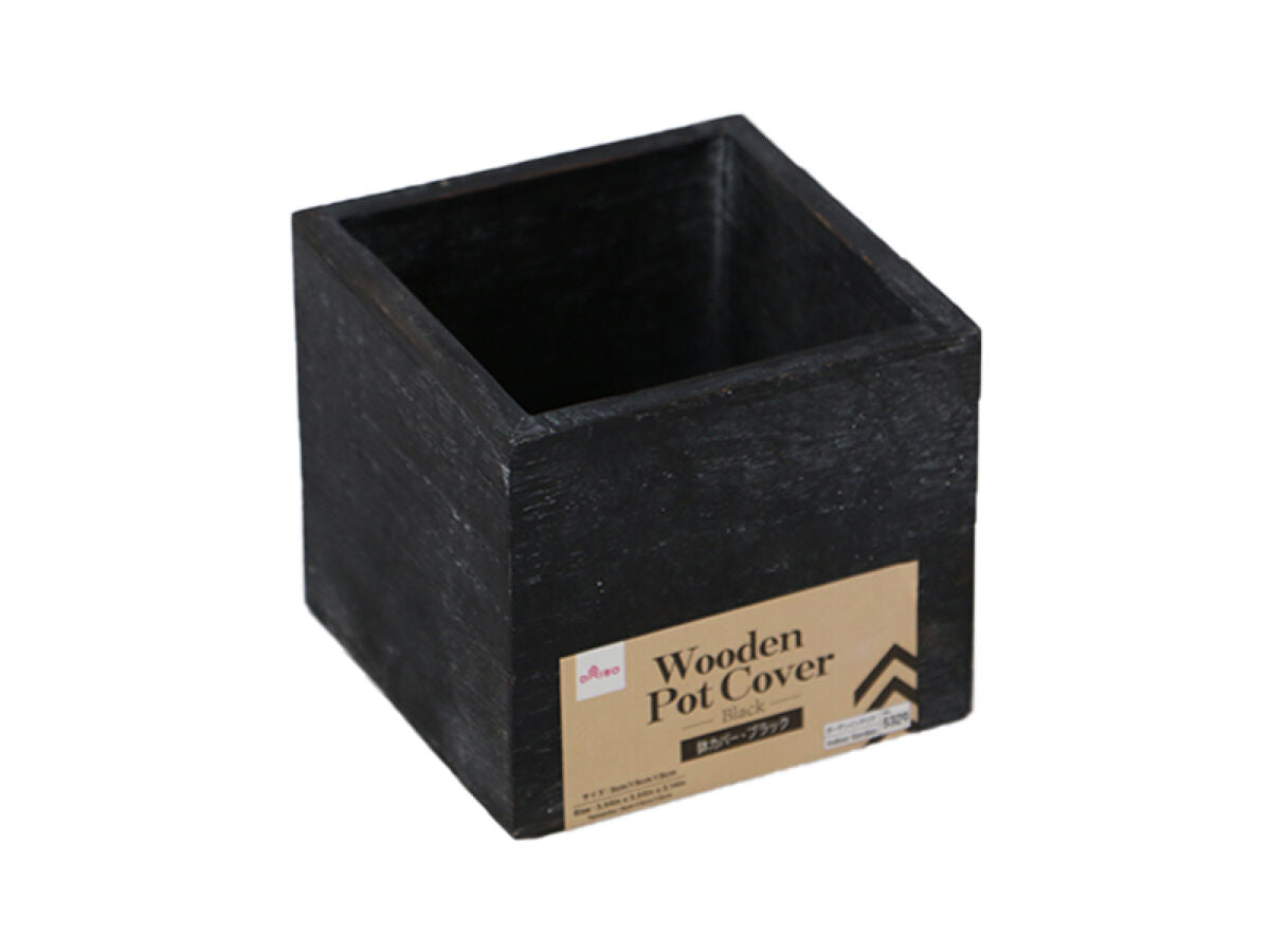 Wooden Pot Cover (Black)
