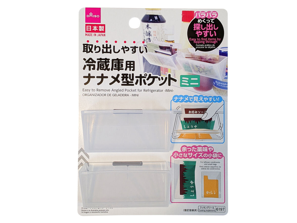Easy Access Refrigerator Pocket (Mini)