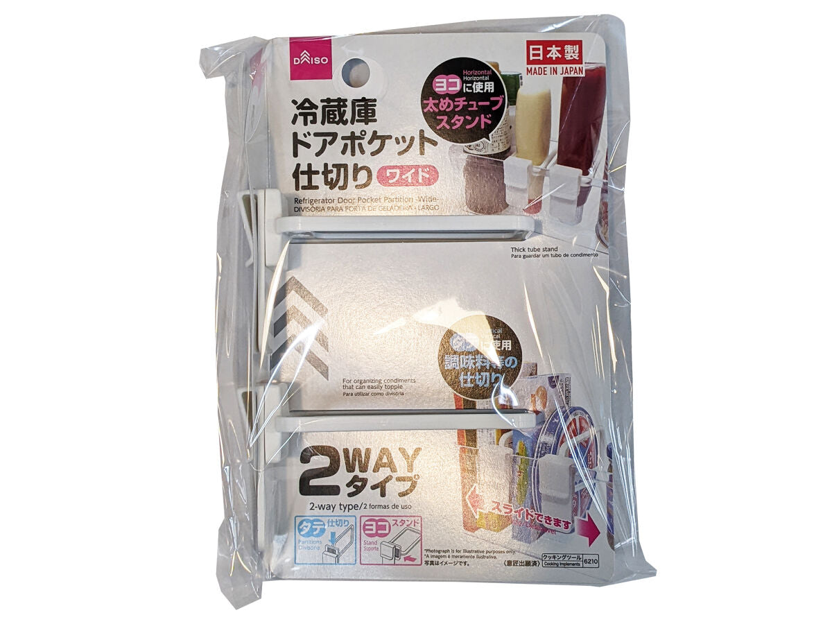 Wide Refrigerator Door Pocket Divider
