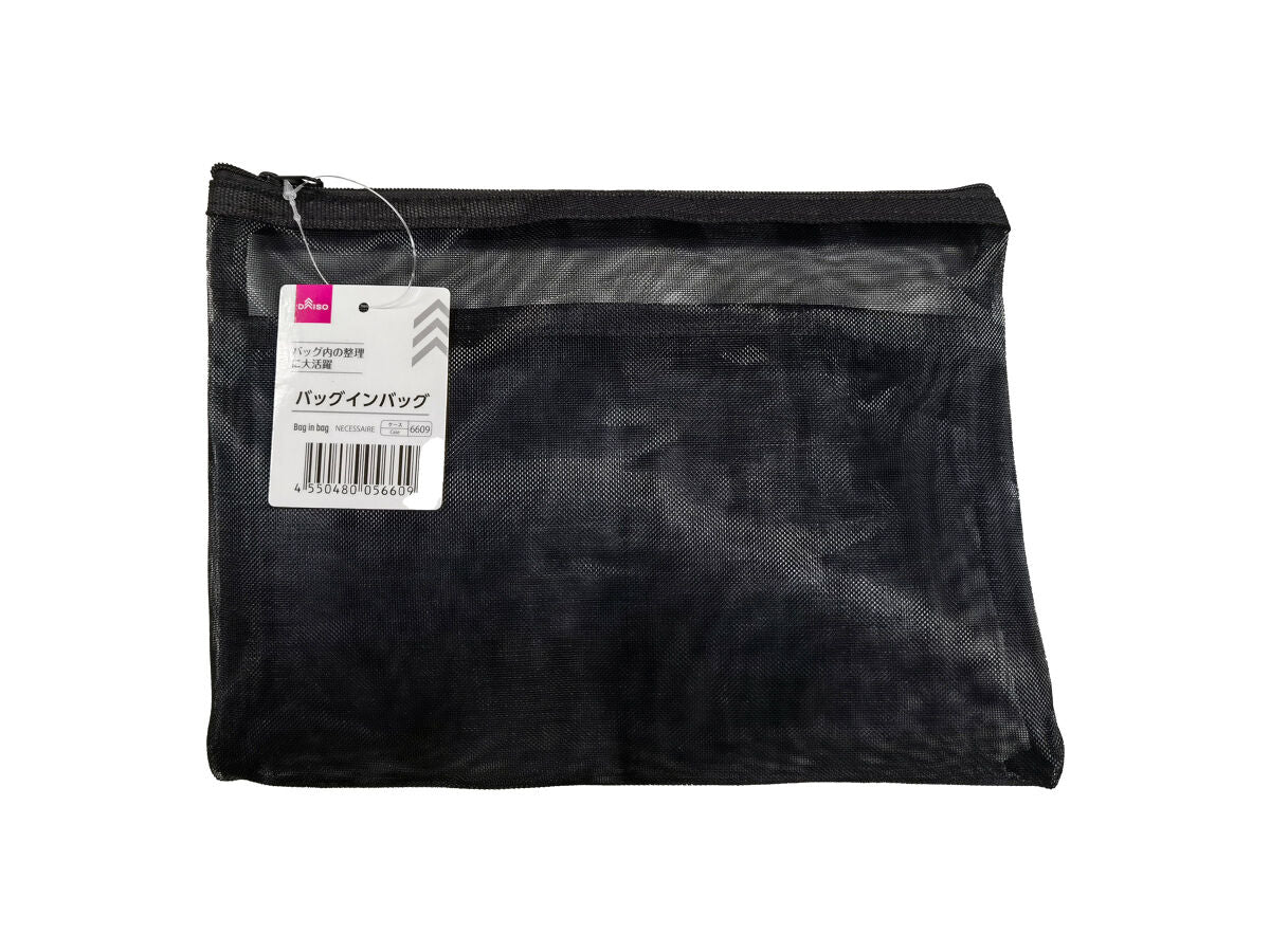 Bag-in-Bag