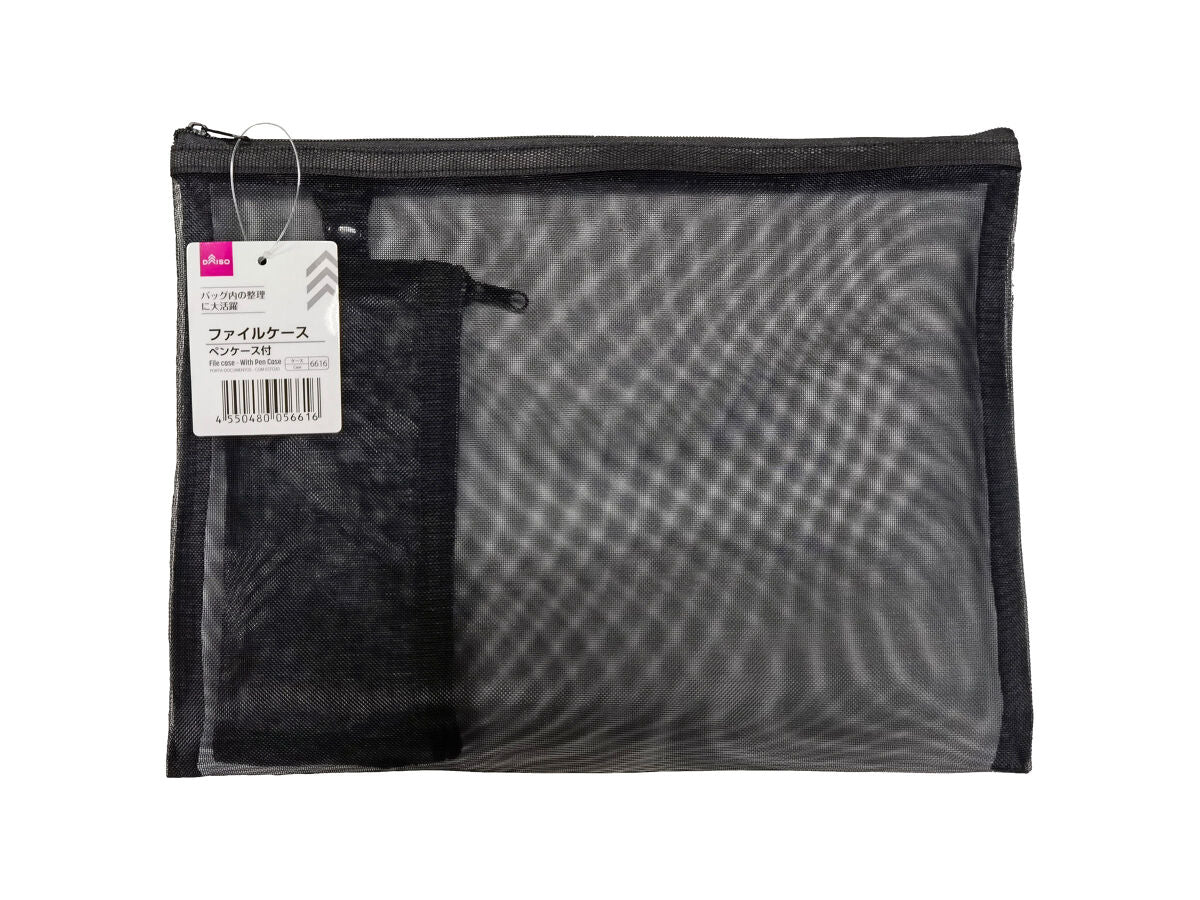 File Case (with Pen Case)