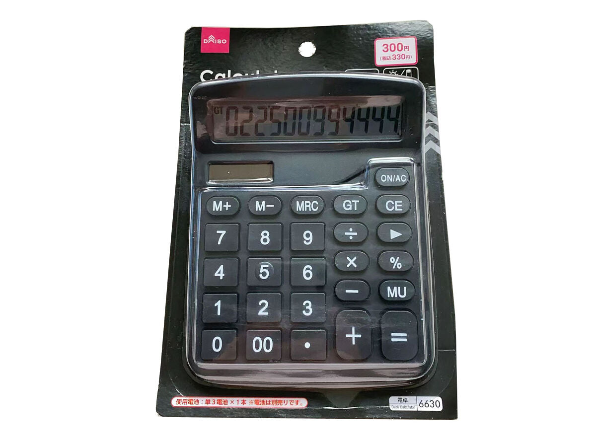 Calculator (Black, 12 Digits)
