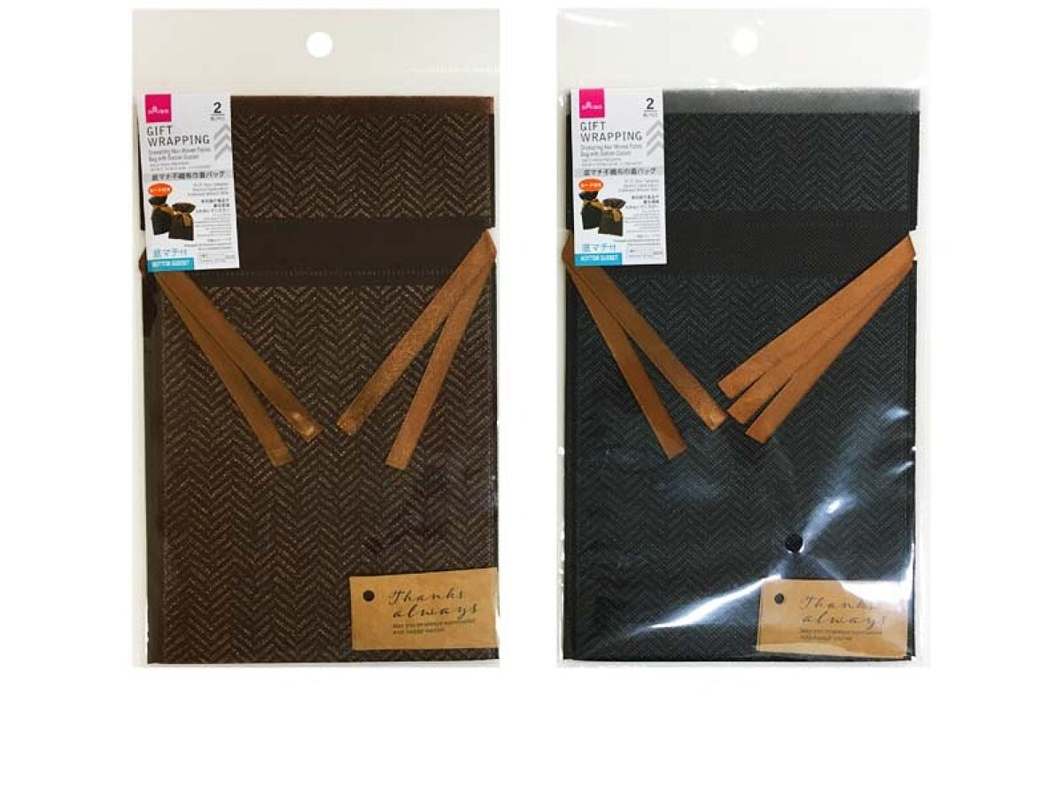 Bottom Gusset Non-Woven Drawstring Bag (Fabric Style, 2 Pieces)