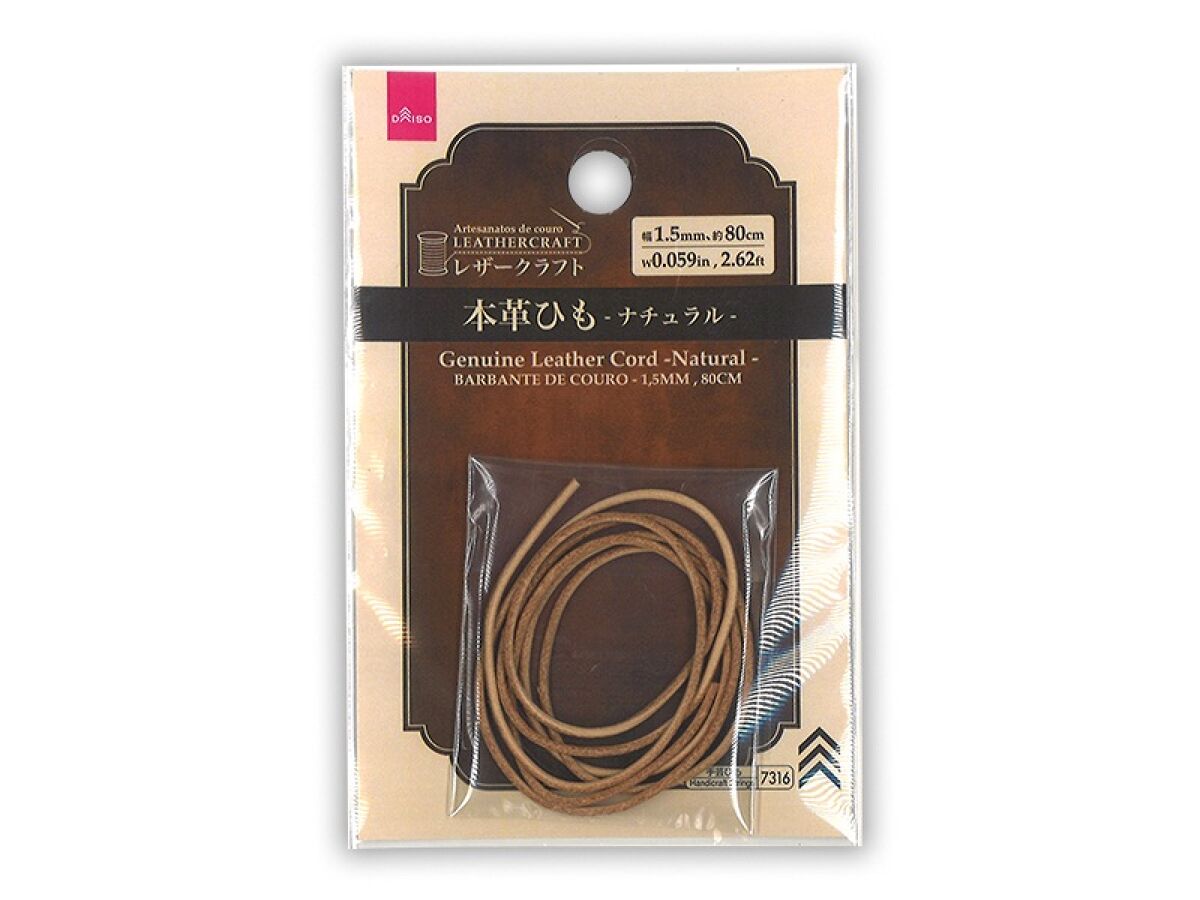 Genuine Leather Cord (Natural)