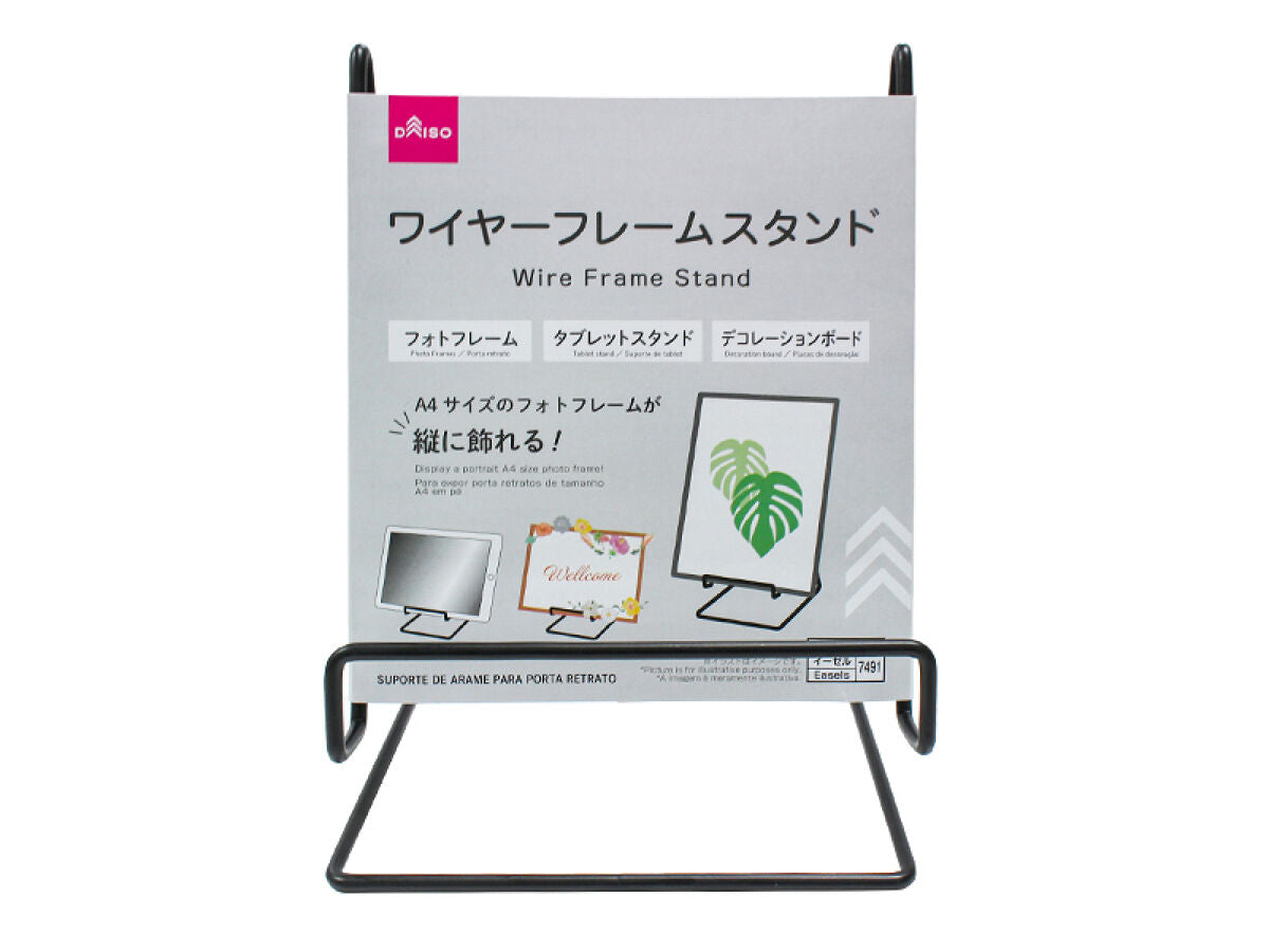 Wire Frame Stand