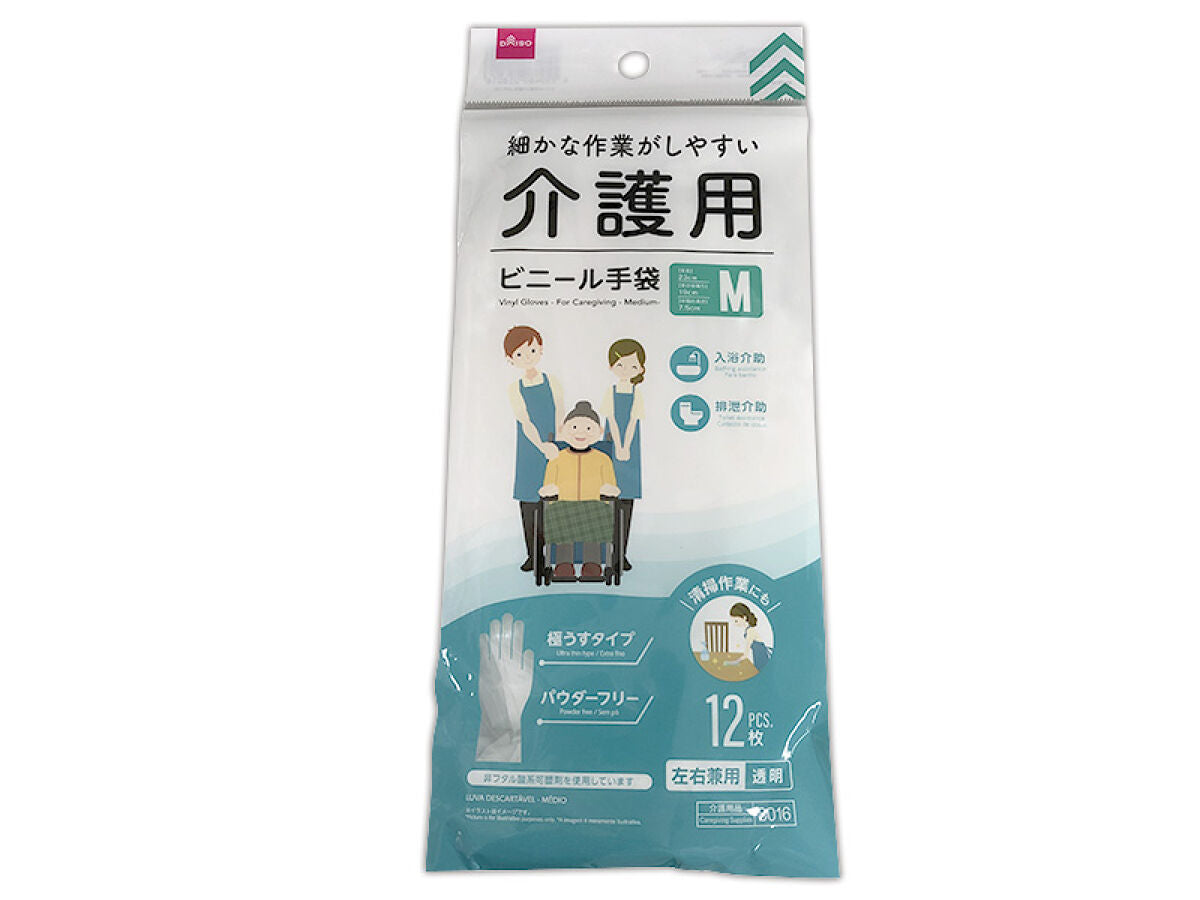 Vinyl Gloves (Care Use, Size M)