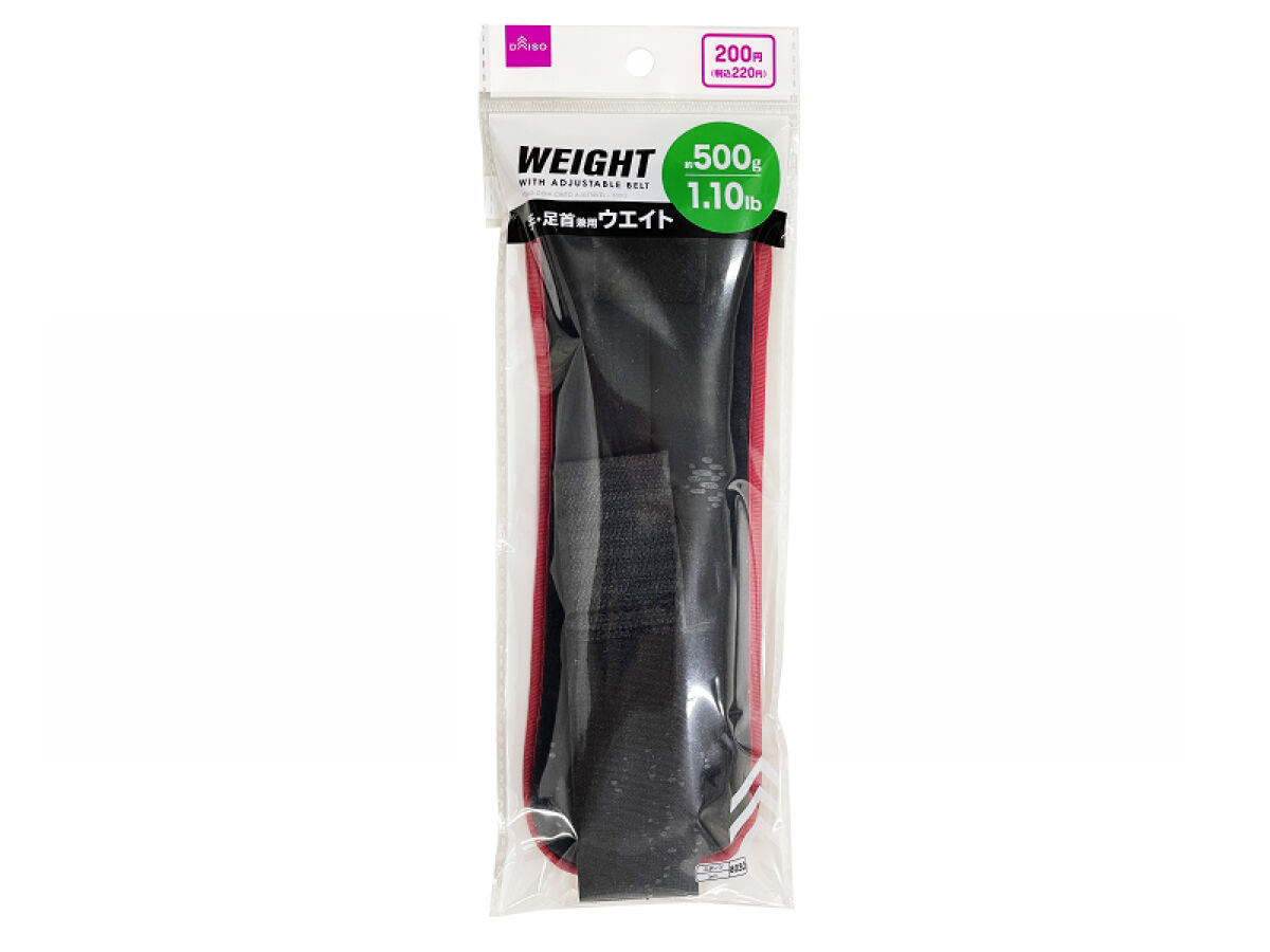 Weight (with Adjustable Belt)