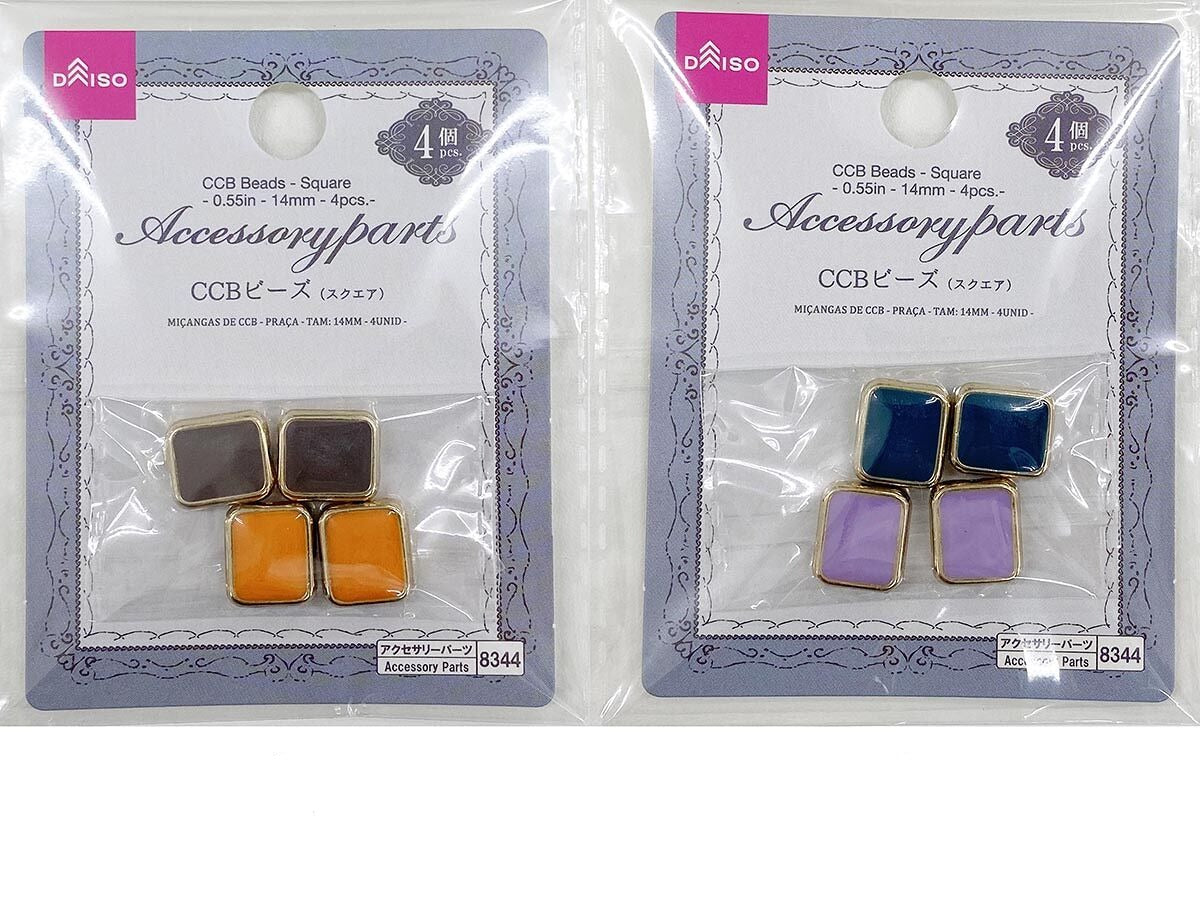 CCB Beads (Square, 4 pieces)