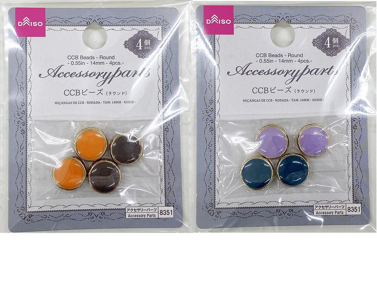 CCB Beads (Round, 4 pcs)
