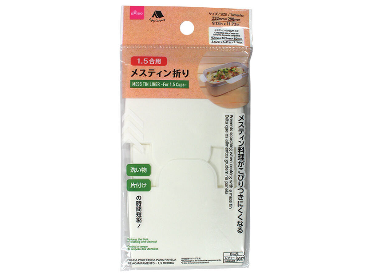Mestin Folding (1.5 Go)