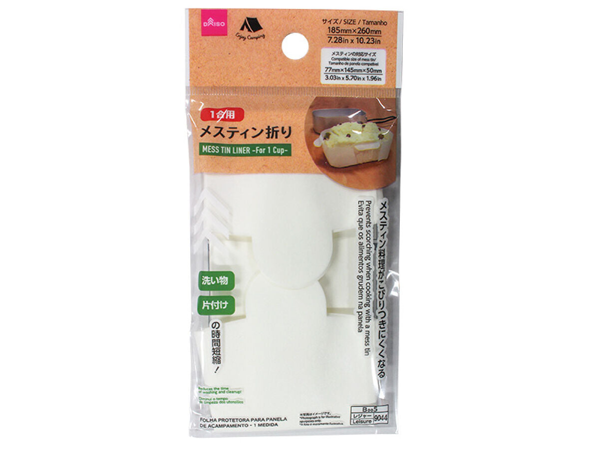 Mestin Folding (for 1 Go)