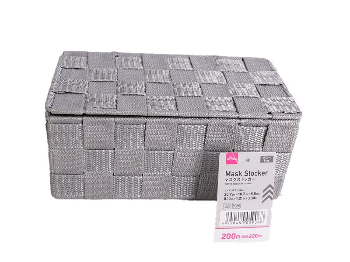 PP Mask Storage Case (Gray)