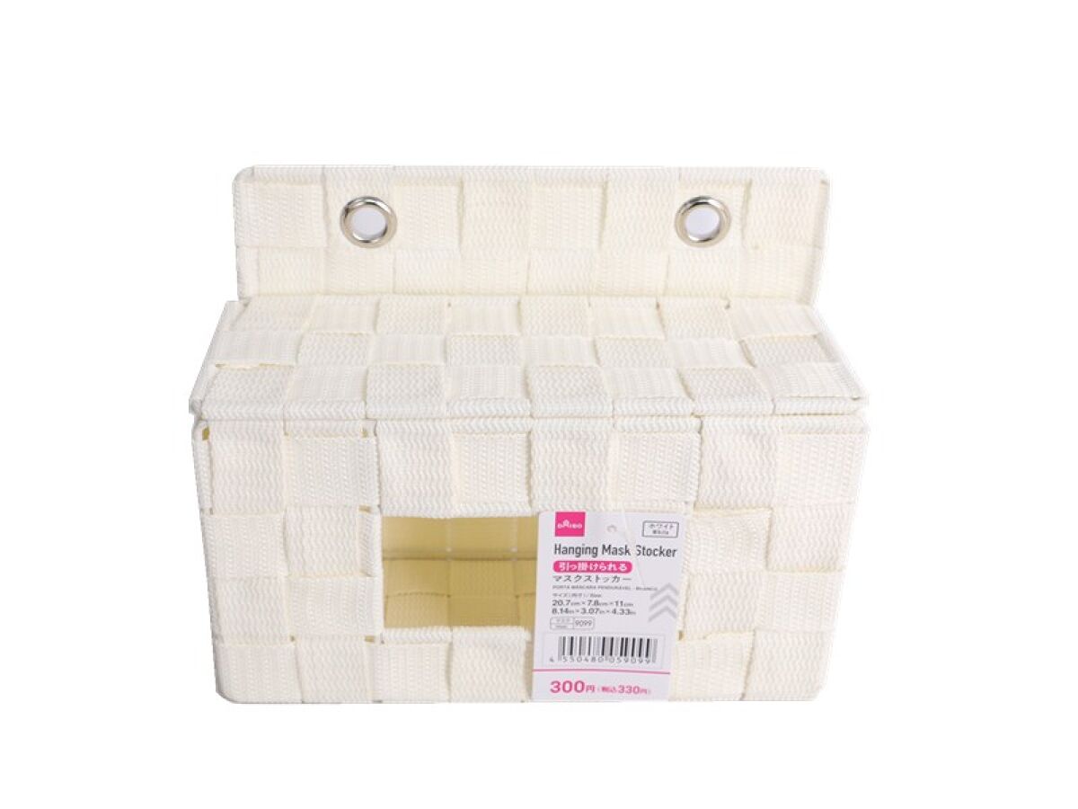 PP Material Mask Stocker (White)