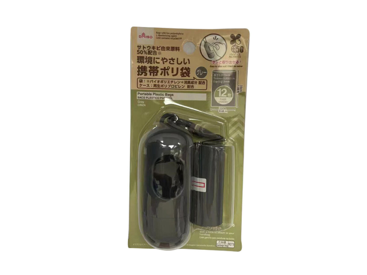 Portable Poly Bag (With Case, Gray)