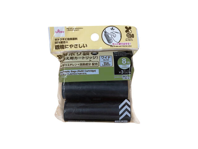 Portable Poly Bag (Replacement Cartridge, Wide, Black)
