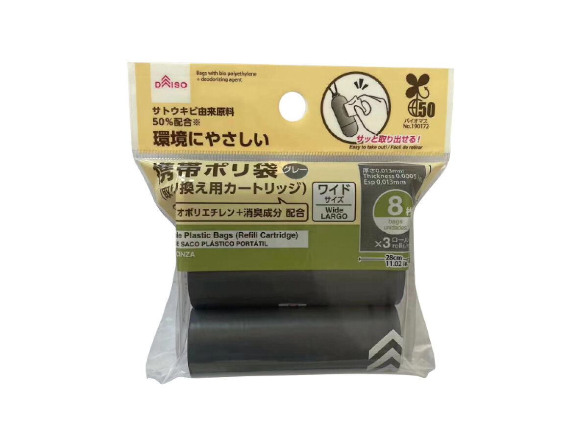 Portable Poly Bags (Refill Cartridge, Wide, Gray)