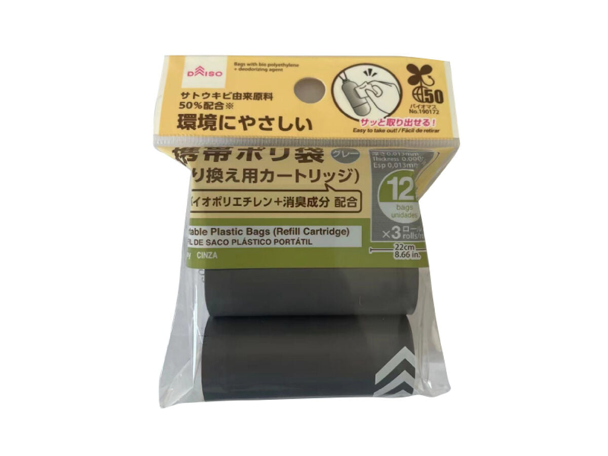 Portable Poly Bag (Replacement Cartridge, Gray)