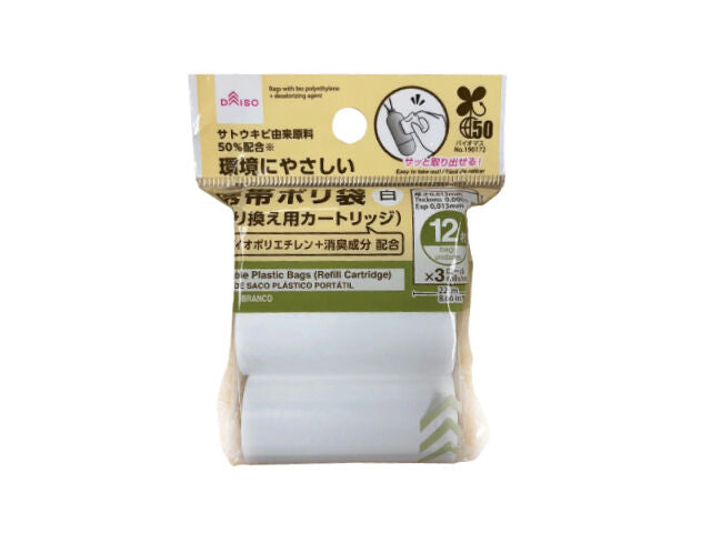 Portable Poly Bag (Replacement Cartridge, White)