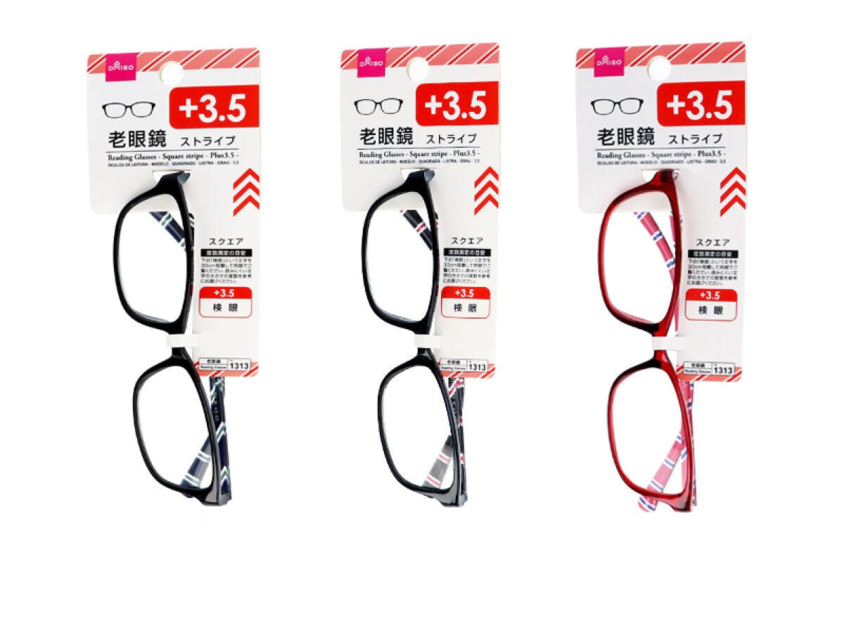 Reading Glasses (Square, Stripe, +3.5)