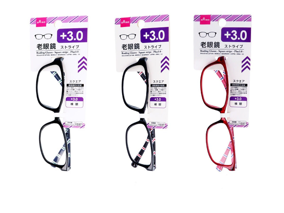Reading Glasses (Square, Striped, +3.0)