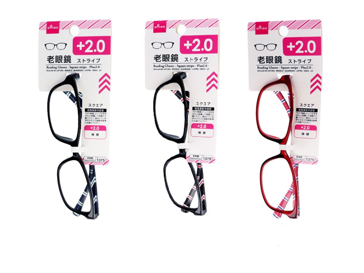 Reading Glasses (Square, Stripe, +2.0)