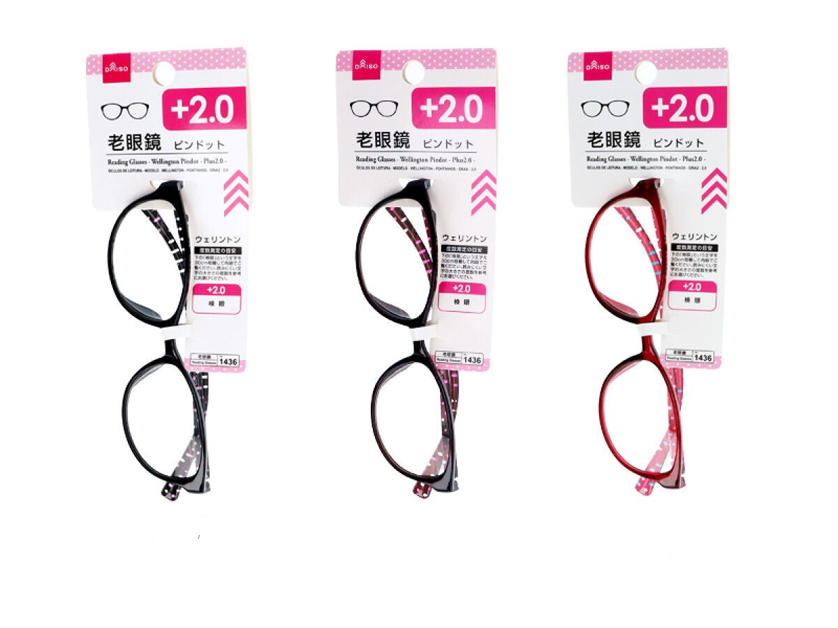 Reading Glasses (Wellington, Pin Dot, +2.0)