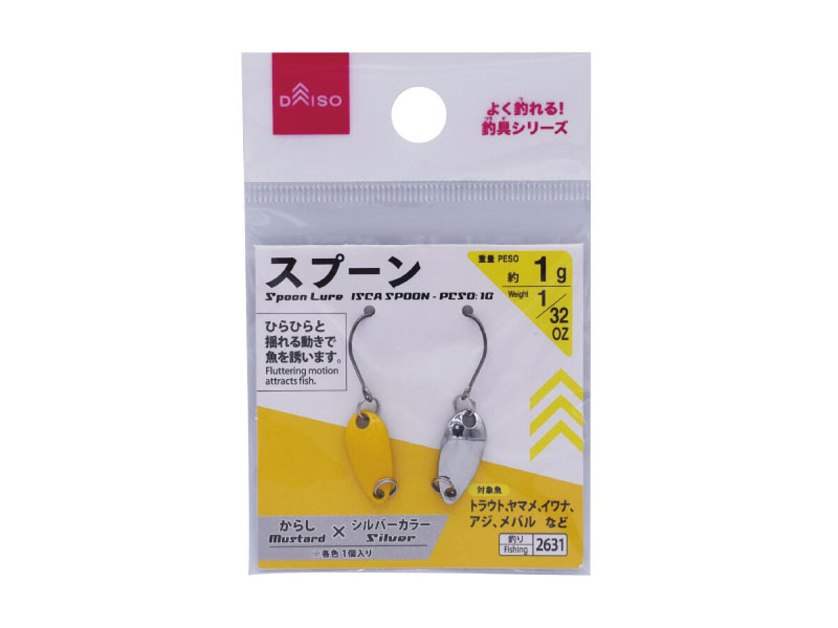 Spoon (Mustard Silver Color)