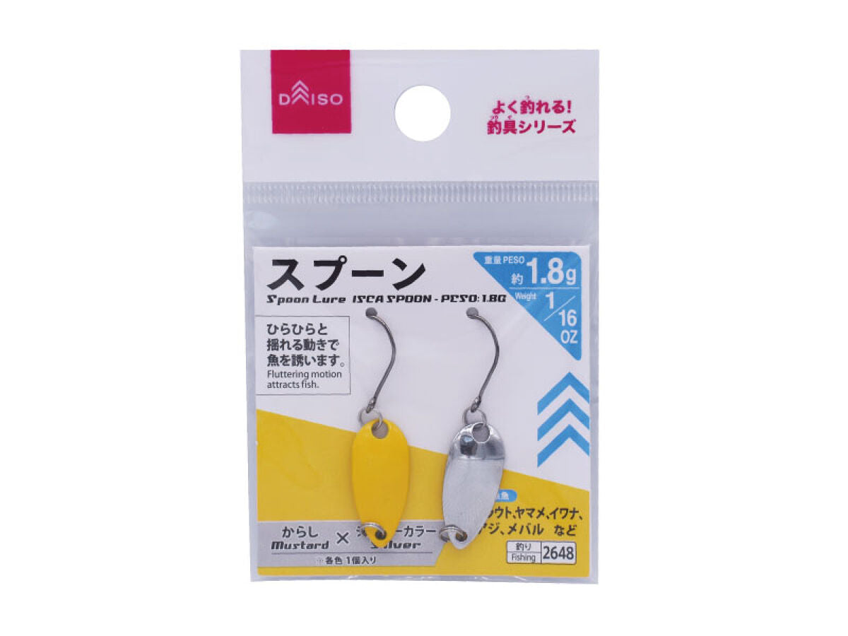 Spoon (Mustard Silver Color)