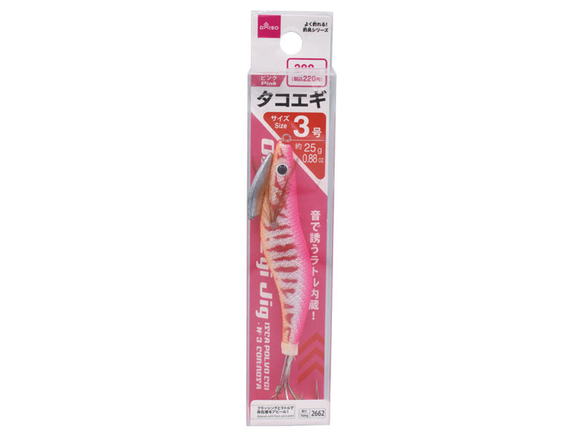 Octopus Egi (No. 3, Pink)