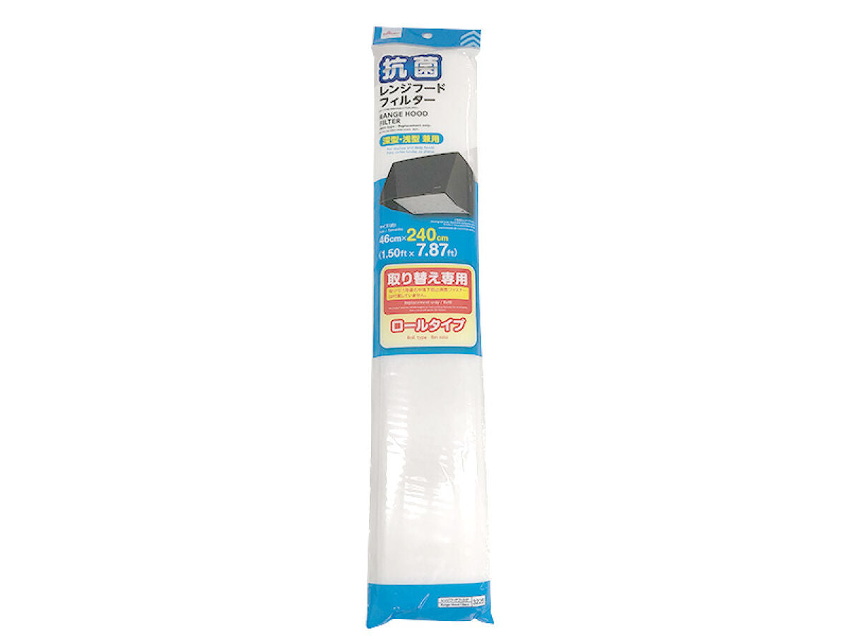 Antibacterial Range Hood Filter (Roll Type, Replacement Only)