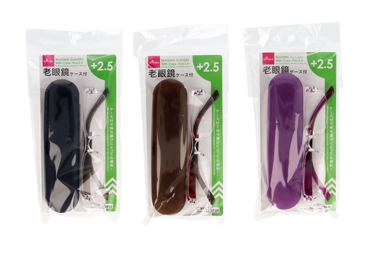 Reading Glasses (Case Included, +2.5)