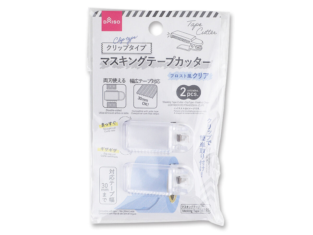 Masking Tape Cutter (Clip Type, Frosted Clear)