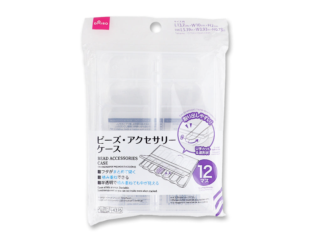 Bead Accessory Case (12 Compartments)