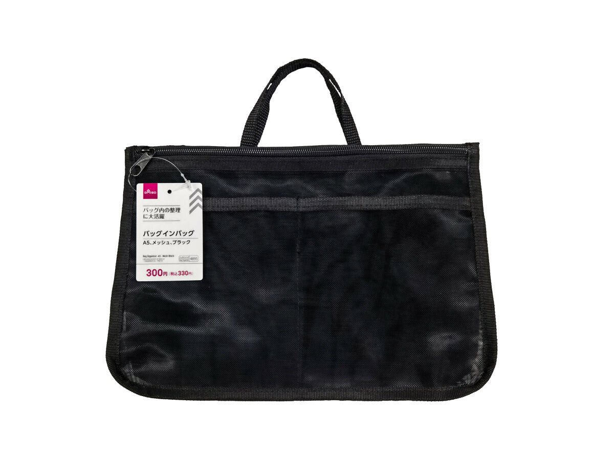 Bag-in-Bag (A5, Mesh, Black)