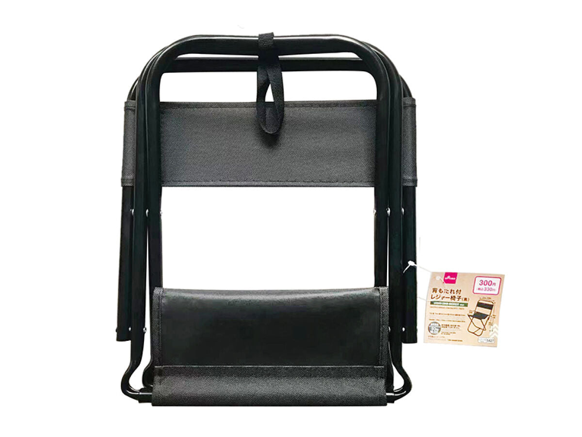 Leisure Chair with Backrest (Black)