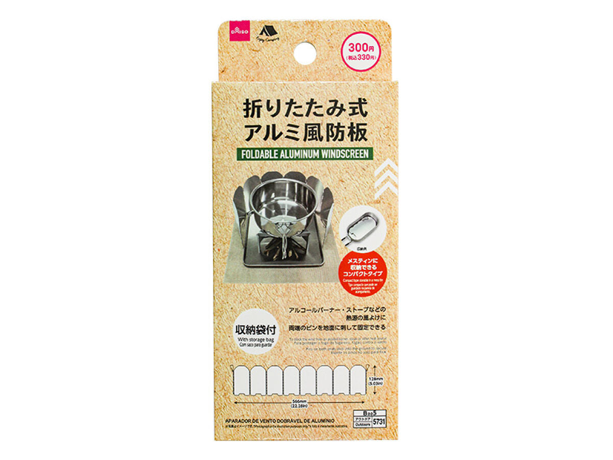 Folding Aluminum Windshield