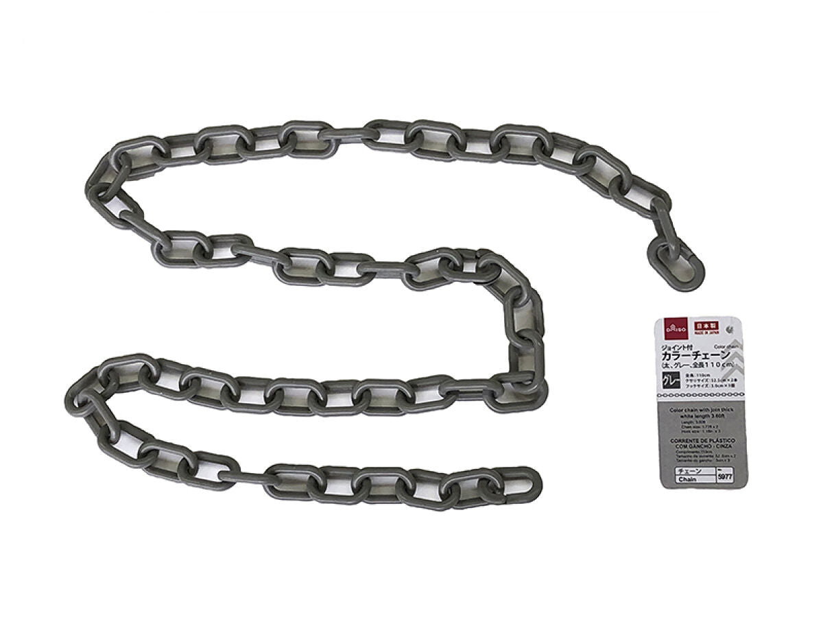 Color Chain with Joint (Thick, Gray)