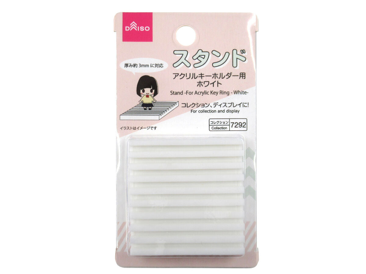 Stand for Acrylic Keychains (White)