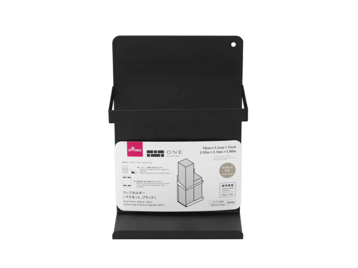 Wrap Holder (Magnet, Black)