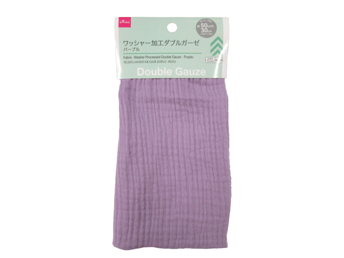 Fabric (Washed Double Gauze, Purple)