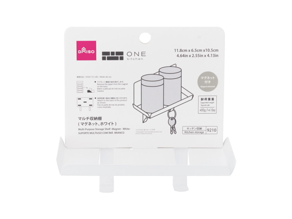 Multi Storage Shelf (Magnet, White)