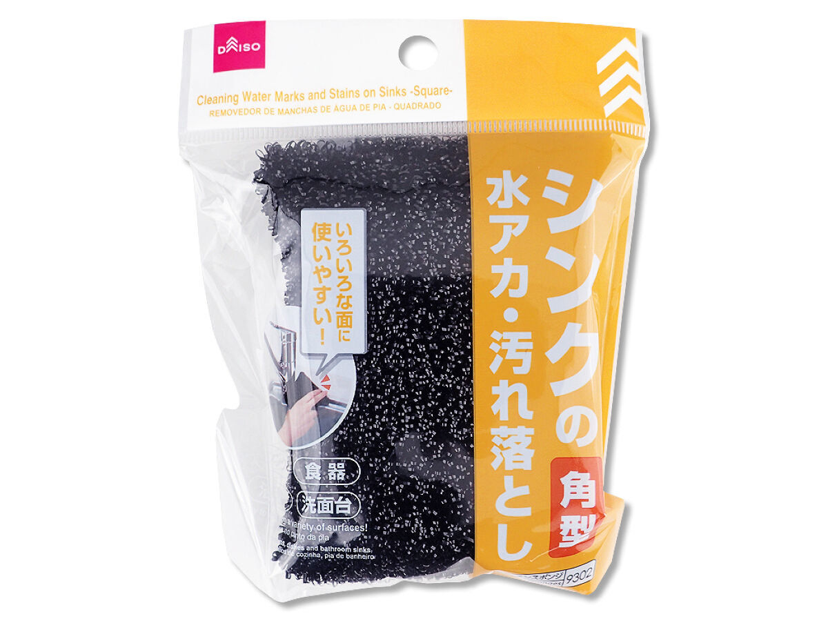 Sink Stain & Dirt Remover (Square)