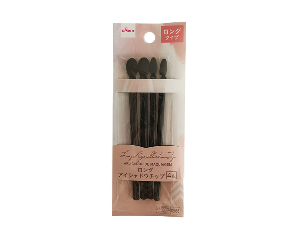 Long Eyeshadow Applicators (4 Pieces)
