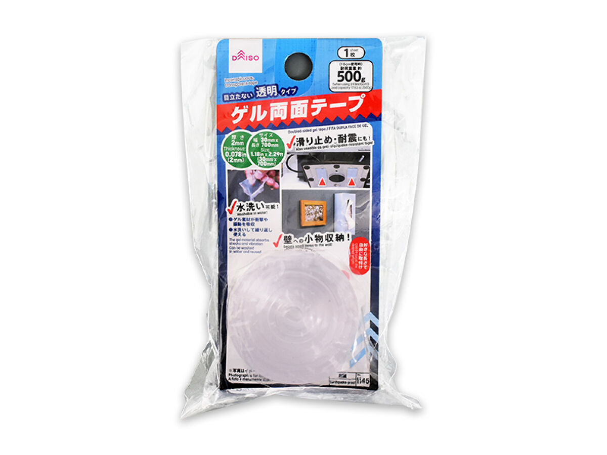 Gel Double-Sided Tape