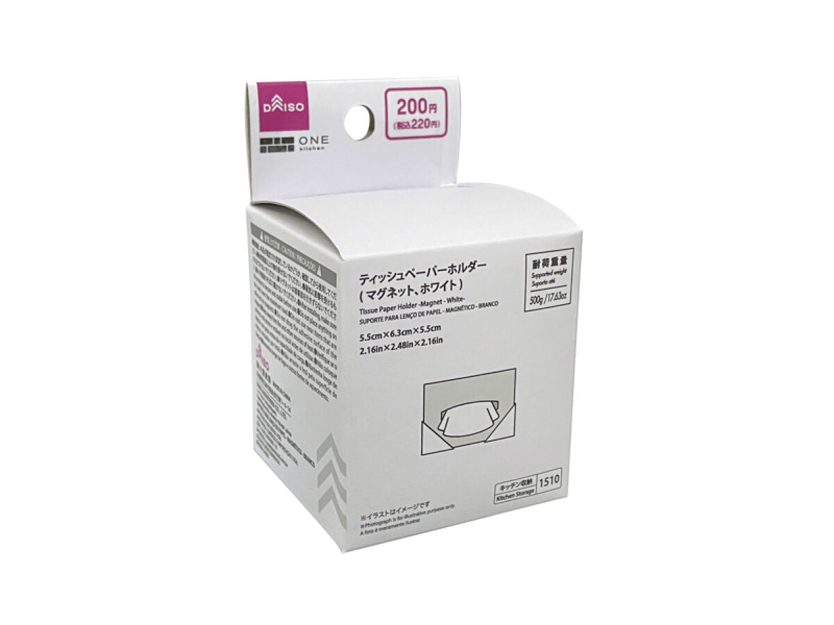 Tissue Paper Holder (Magnet, White)