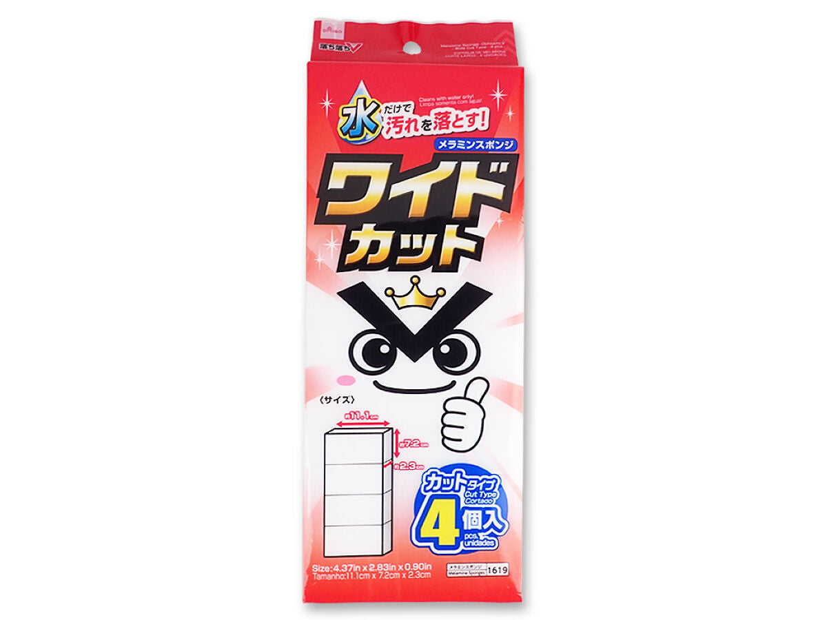 Melamine Sponge (Chotto Chotto V, Wide Cut Type, 4-pack)