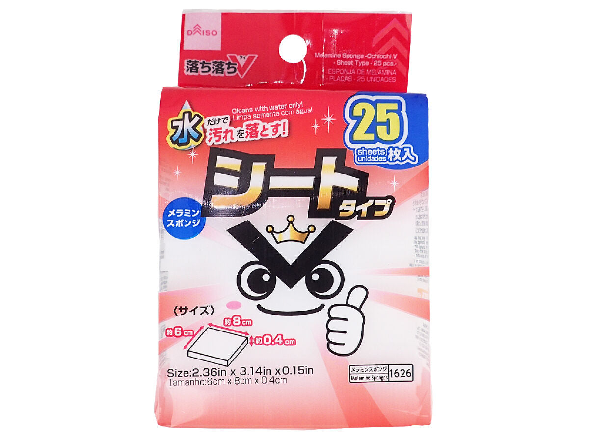 Melamine Sponge (Ochi Ochi V, Sheet Type, 25 Pieces)