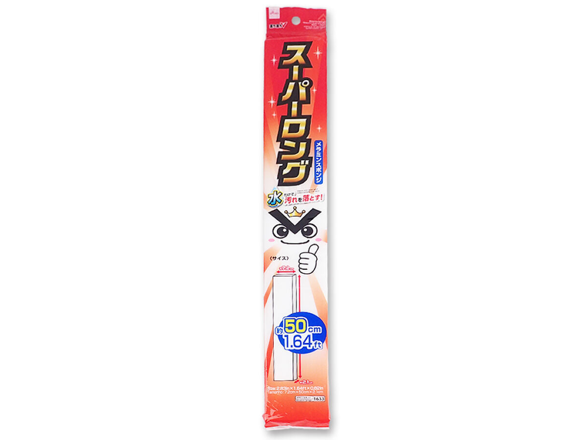 Melamine Sponge (Drop Drop V, Super Long Size)