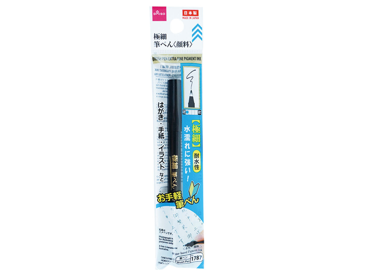 Brush Pen (Water-Based Pigment, Extra Fine)