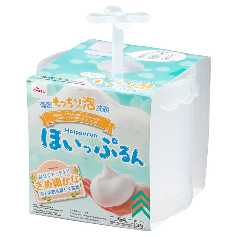 Whip Loon (Facial Foam Whipper)
